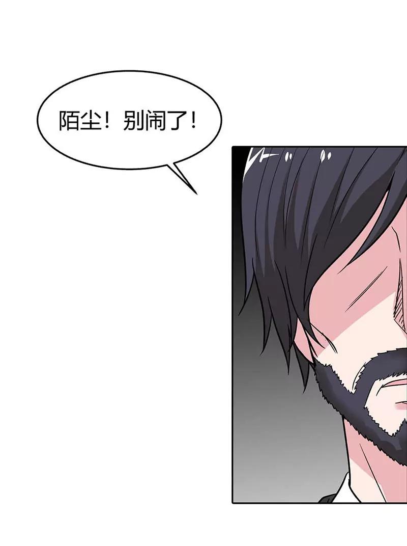 《总裁的药引》我们离开这里 第19页