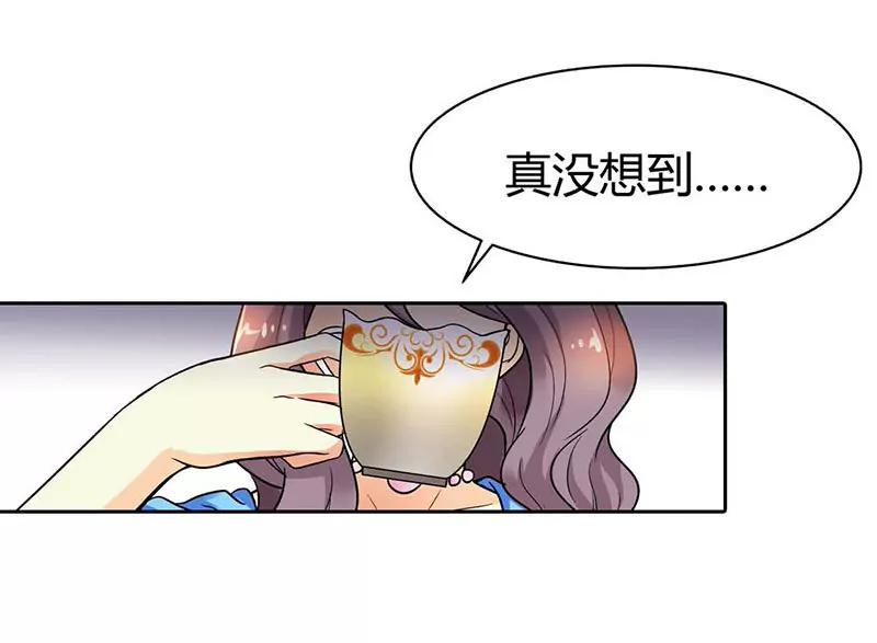 《总裁的药引》我们离开这里 第20页