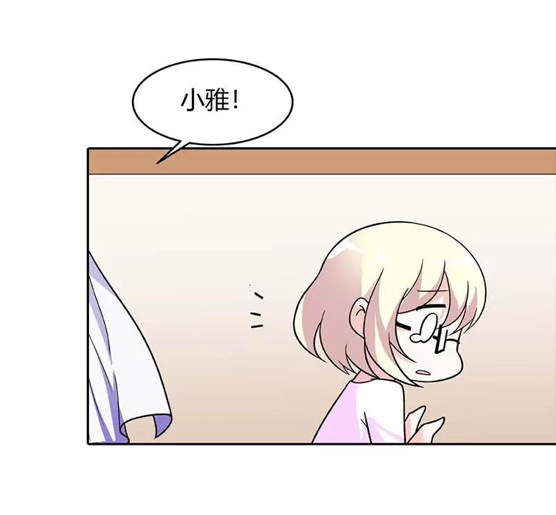 《总裁的药引》我们离开这里 第3页