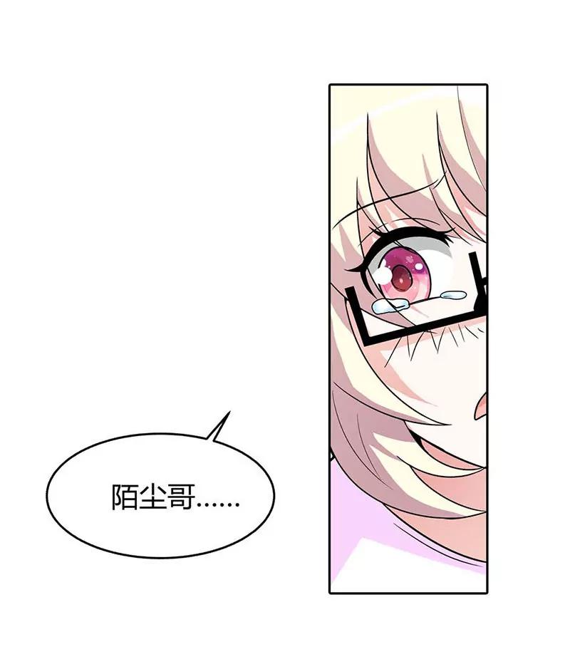 《总裁的药引》我们离开这里 第5页