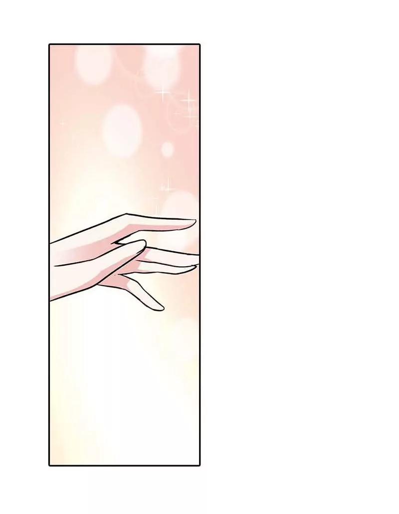 《总裁的药引》久别重逢 第13页
