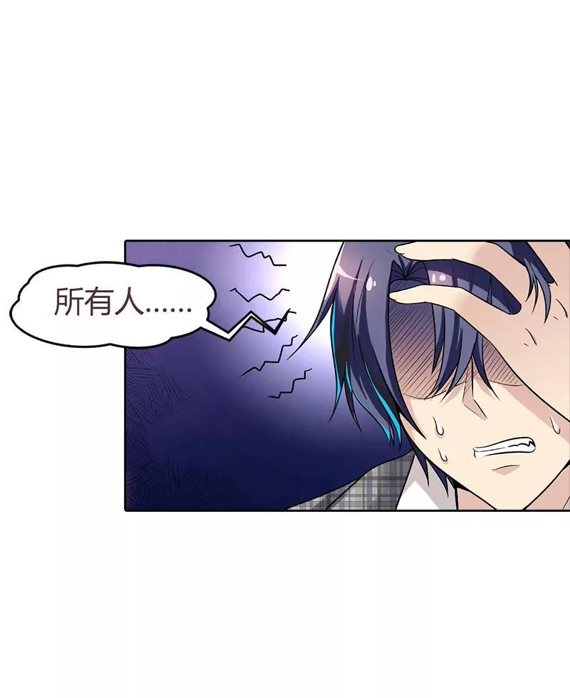 《总裁的药引》被发现了 第4页
