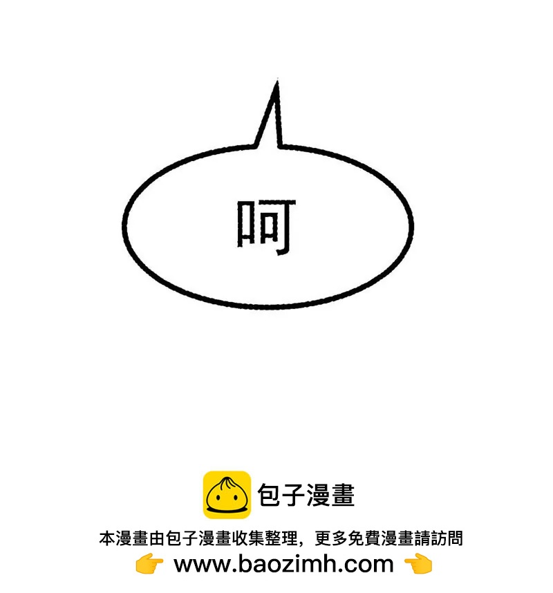 《总裁的药引》解药 第24页