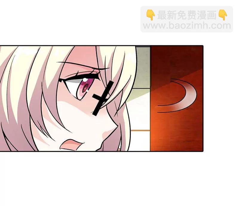 《总裁的药引》身世的秘密 第18页