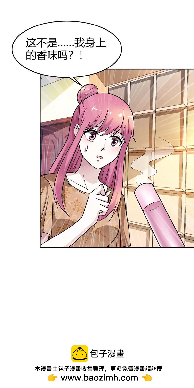 《总裁的药引》身世的秘密 第26页