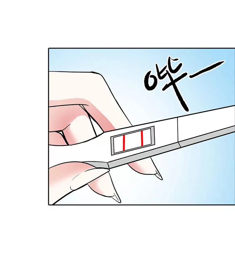 《总裁的药引》身世的秘密 第4页