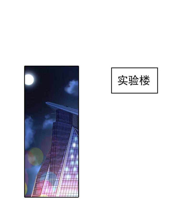 《总裁的药引》身世的秘密 第9页