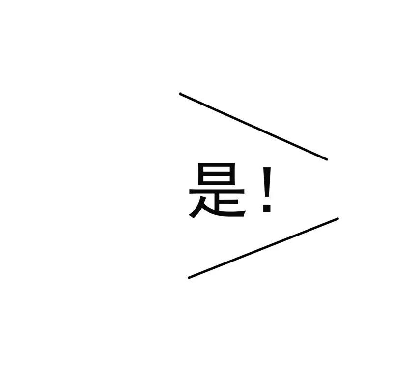 《总裁的药引》营救秦冬冉 第19页