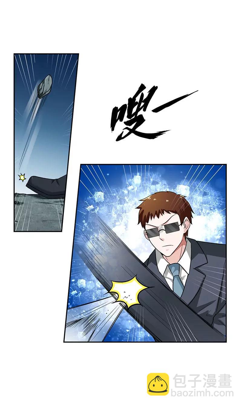 《总裁的药引》找到你了 第10页