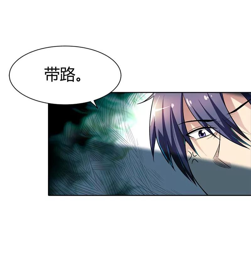 《总裁的药引》找到你了 第14页