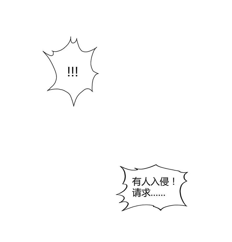 《总裁的药引》找到你了 第16页