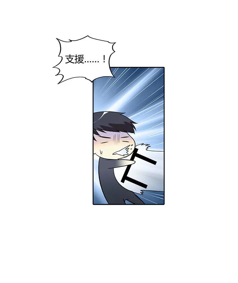 《总裁的药引》找到你了 第17页