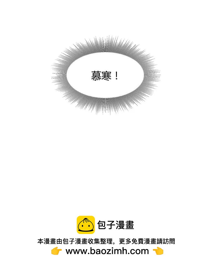《总裁的药引》找到你了 第22页