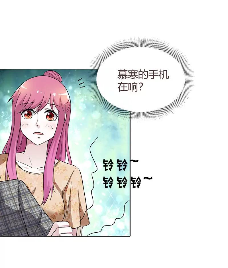 《总裁的药引》姐姐失踪了? 第17页