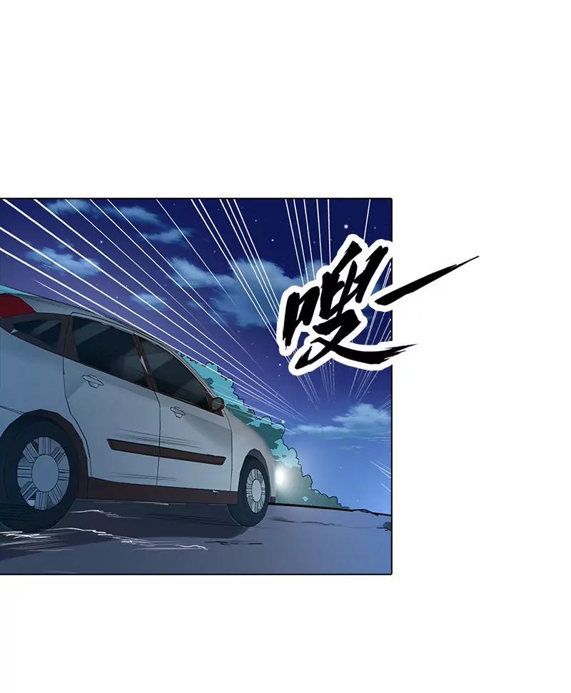 《总裁的药引》姐姐失踪了? 第22页