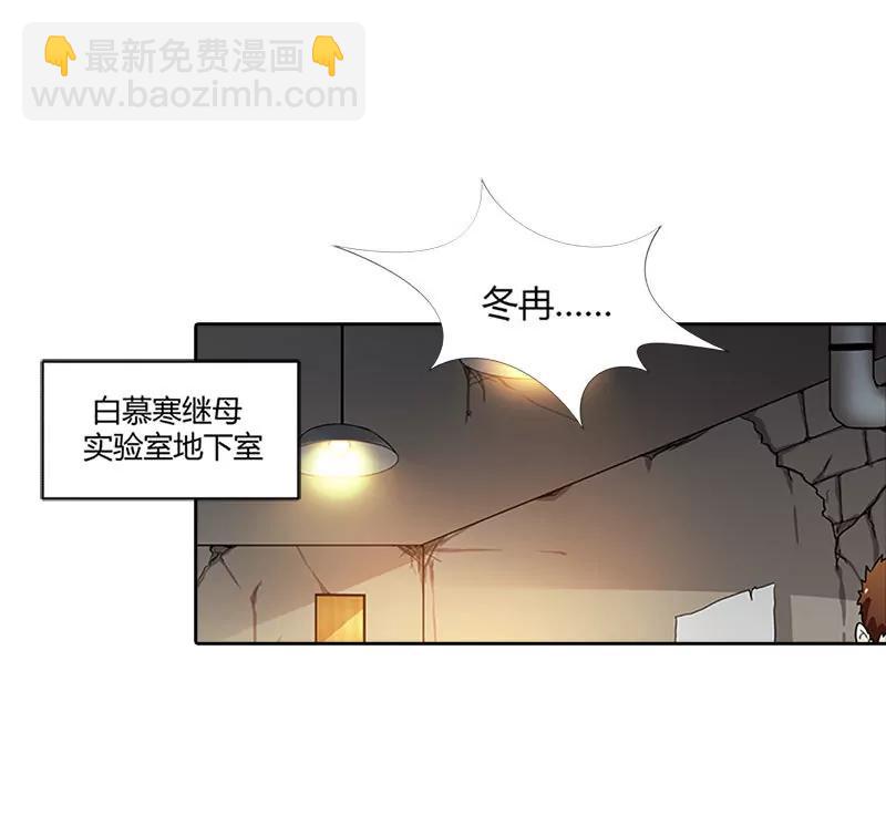 《总裁的药引》姐姐失踪了? 第3页