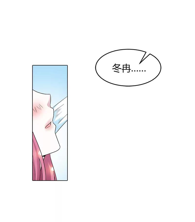 《总裁的药引》姐姐失踪了? 第4页