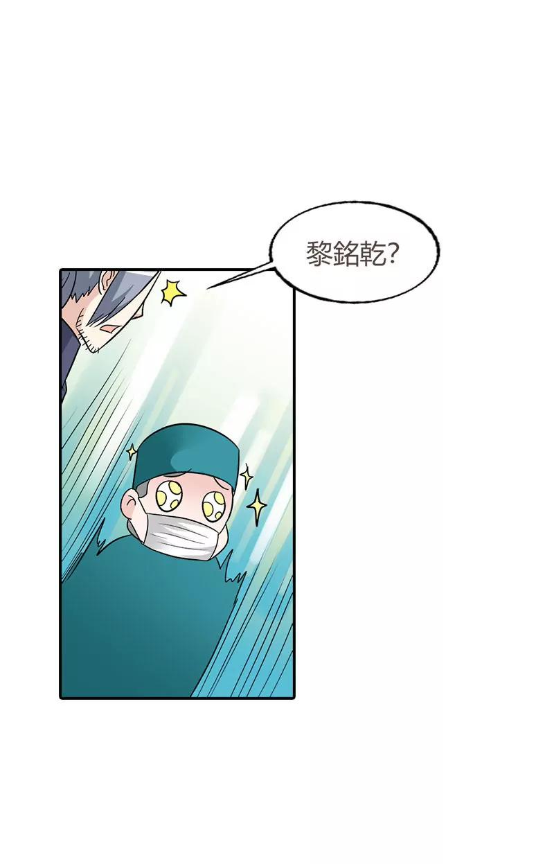 《总裁的药引》老相识 第14页