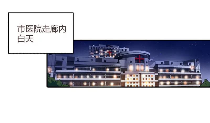 《总裁的药引》老相识 第3页