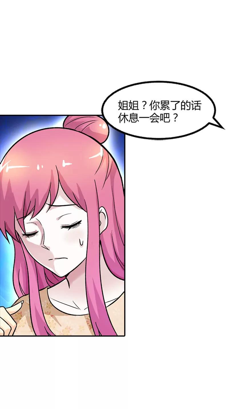 《总裁的药引》你怎么还不醒来 第11页