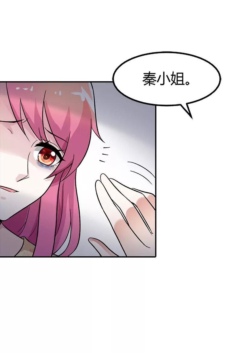 《总裁的药引》你怎么还不醒来 第13页