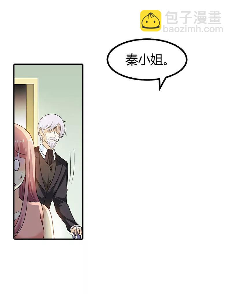 《总裁的药引》你怎么还不醒来 第25页