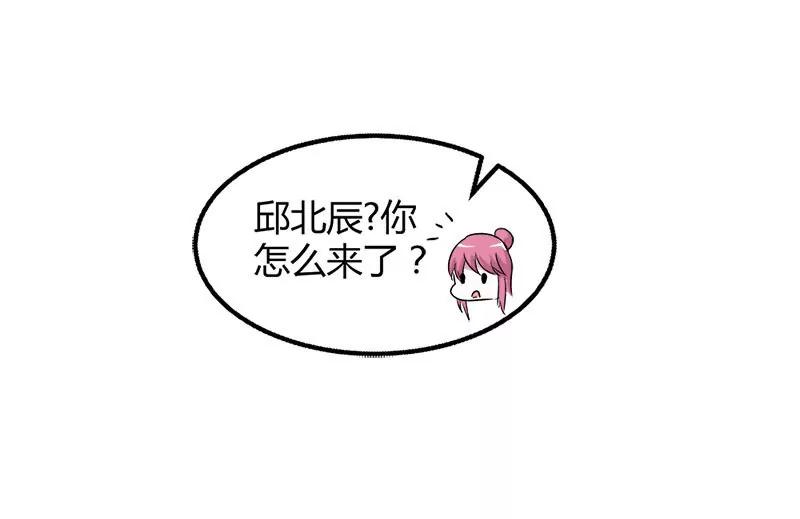 《总裁的药引》你怎么还不醒来 第4页