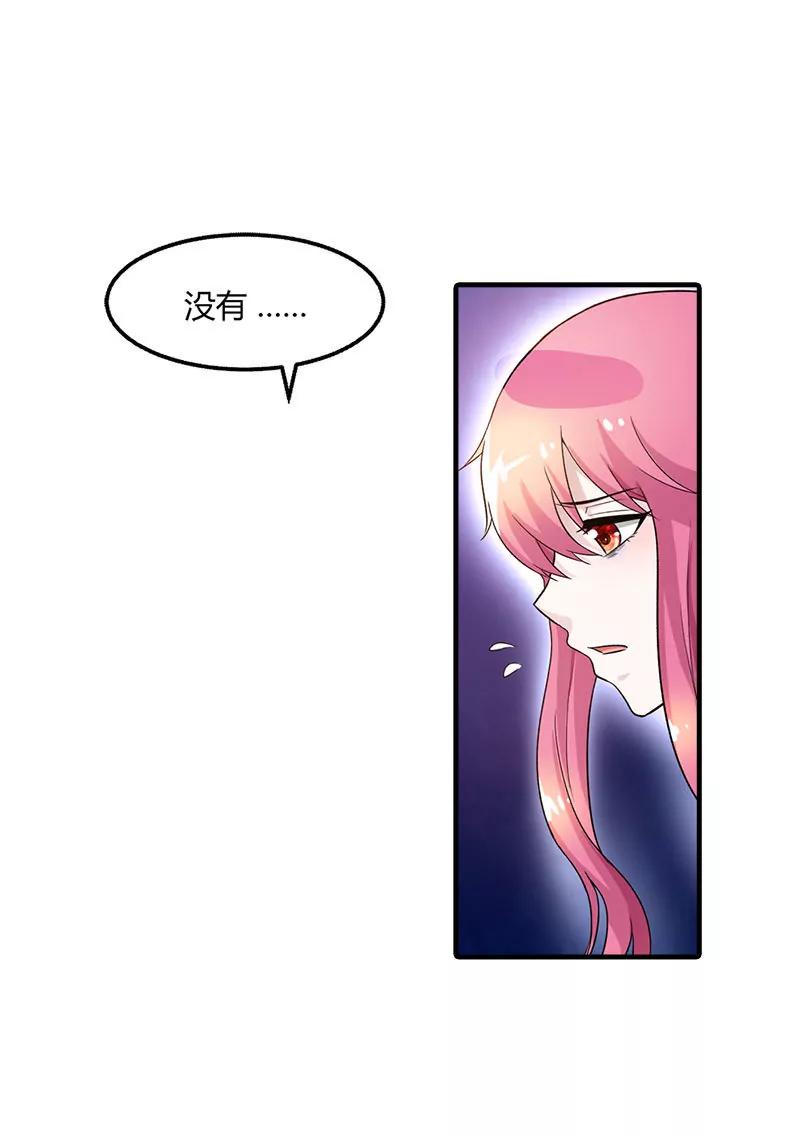 《总裁的药引》我要去见舅舅 第13页