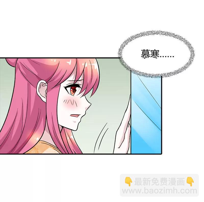 《总裁的药引》是我害了你··· 第14页
