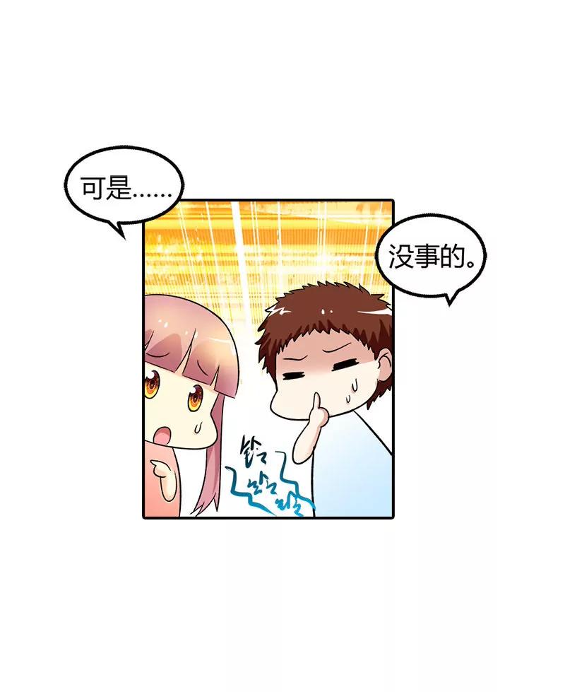 《总裁的药引》是我害了你··· 第17页