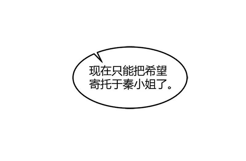 《总裁的药引》是我害了你··· 第4页