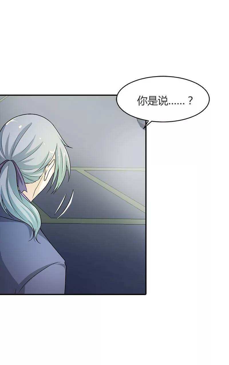 《总裁的药引》苦了你，孩子 第10页