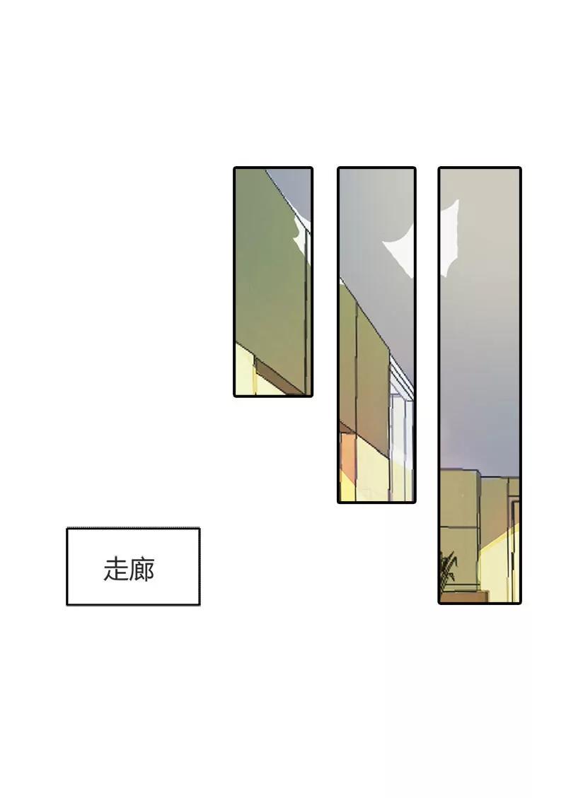 《总裁的药引》苦了你，孩子 第11页