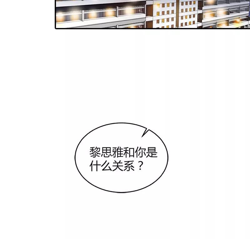 《总裁的药引》苦了你，孩子 第4页