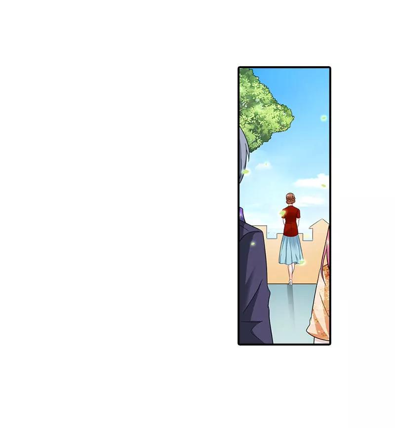 《总裁的药引》她是谁？ 第21页