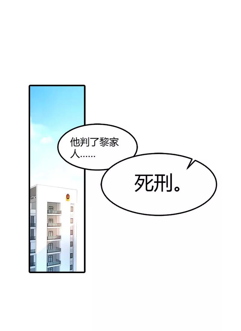 《总裁的药引》她是谁？ 第3页