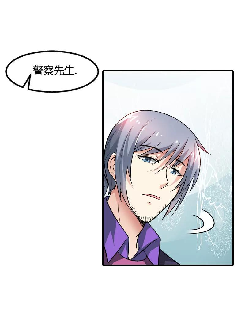 《总裁的药引》她是谁？ 第8页