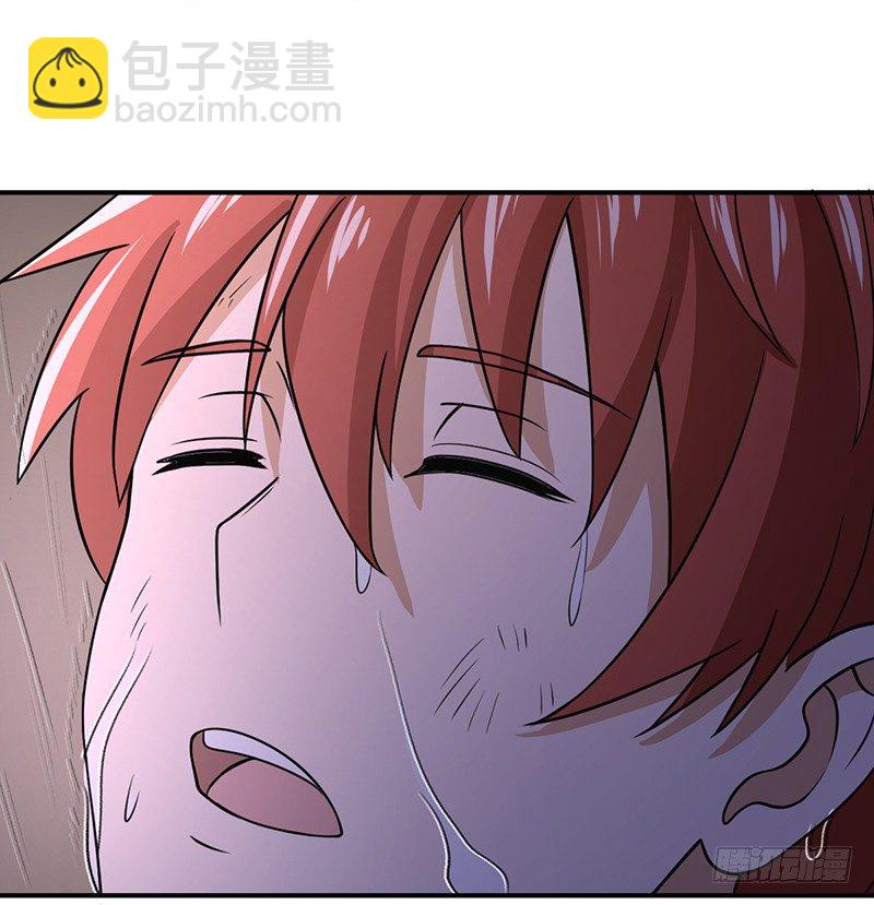 《逆天仙命》01-我本苦逼 第40页