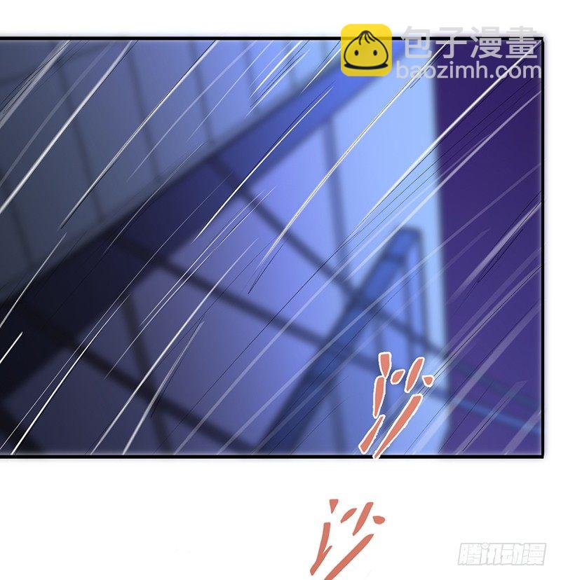 《逆天仙命》01-我本苦逼 第8页