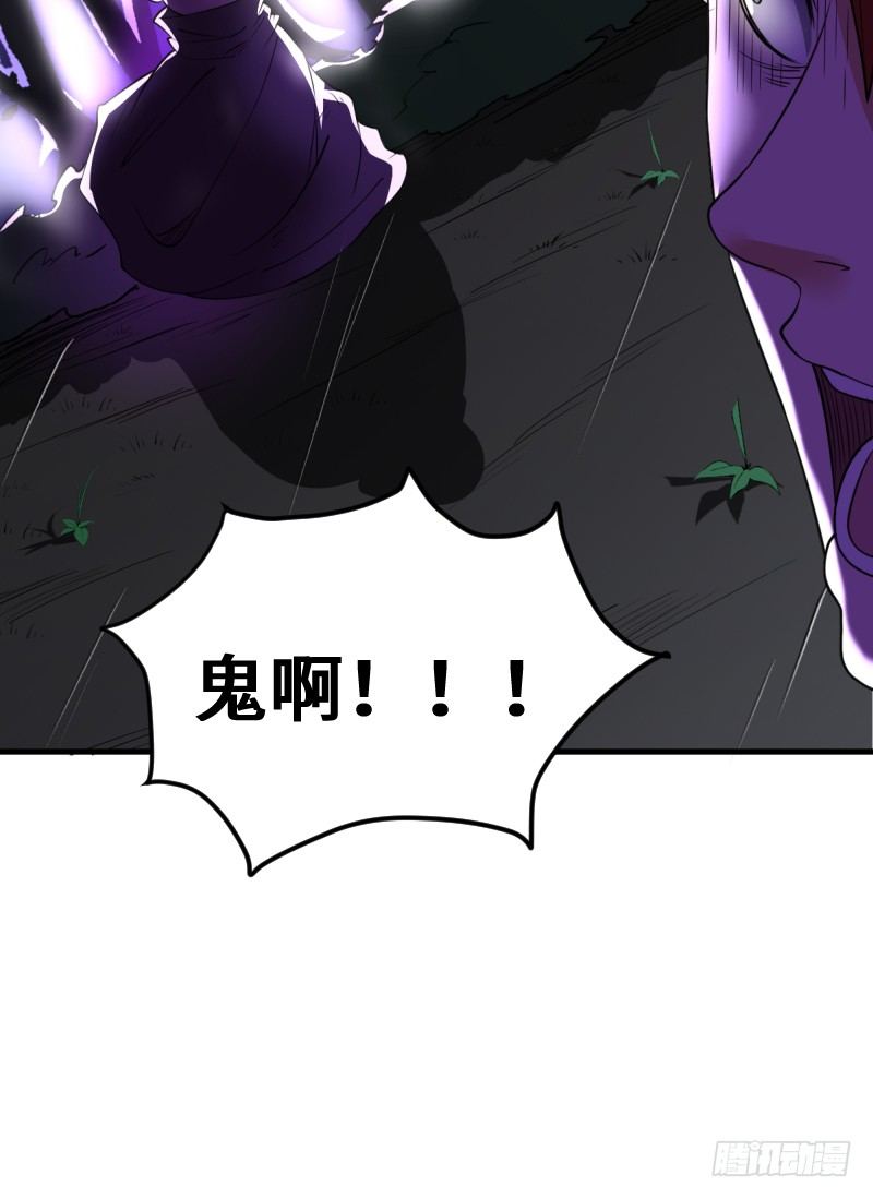《逆天仙命》预告 11月30日上线五话连更 第10页