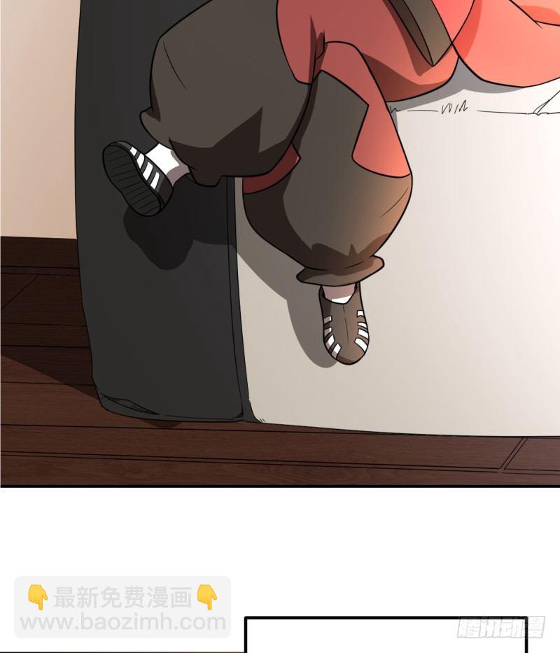 《逆天仙命》预告 11月30日上线五话连更 第12页