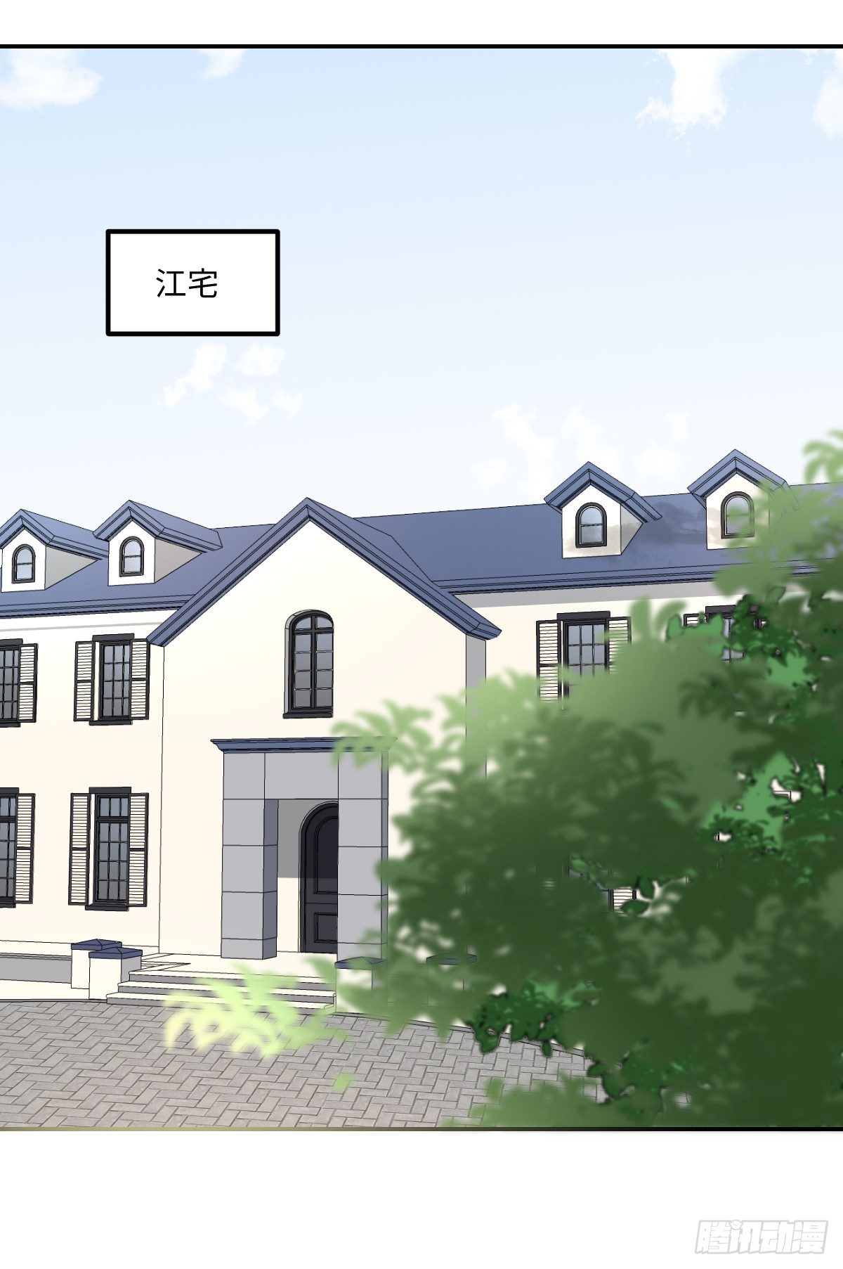 《逆天仙命》02-吴忧初战 第27页