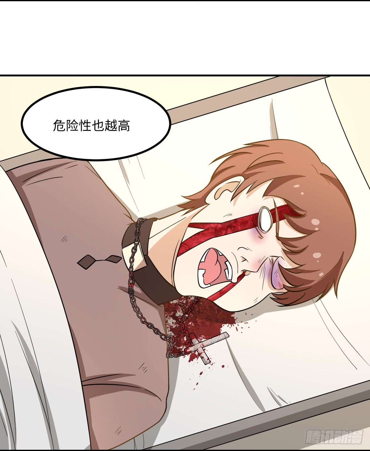 《逆天仙命》02-吴忧初战 第36页