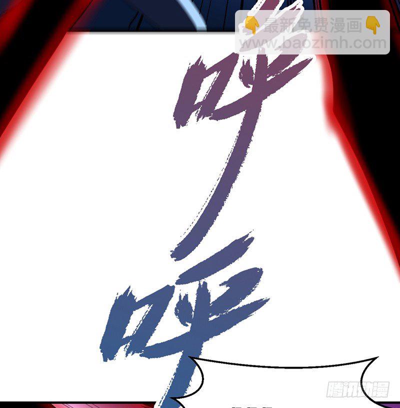 《逆天仙命》03-咒术 第22页