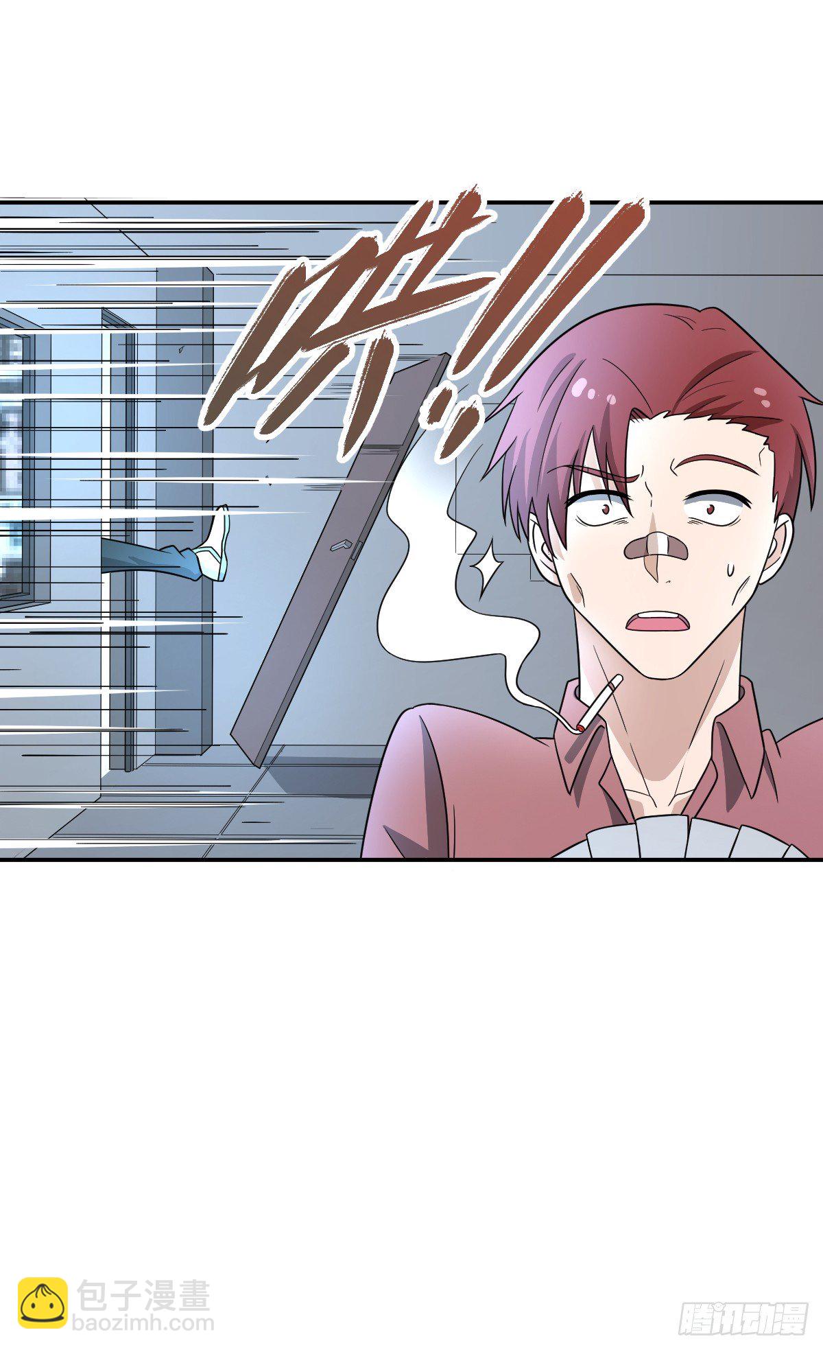 《逆天仙命》07-能力越大，责任越大 第15页
