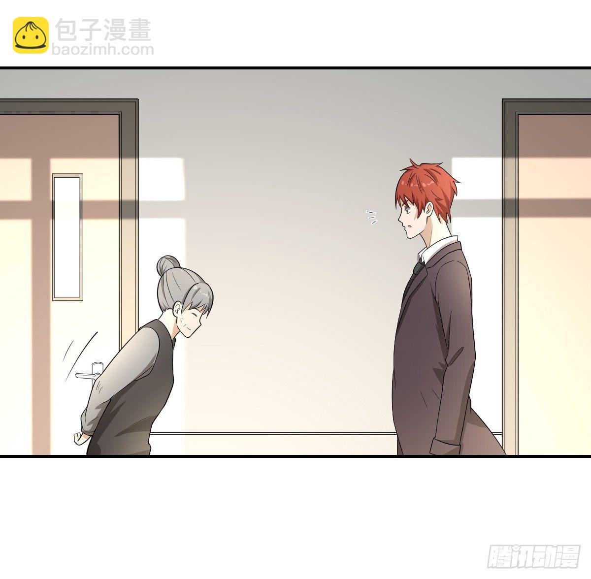 《逆天仙命》07-能力越大，责任越大 第28页
