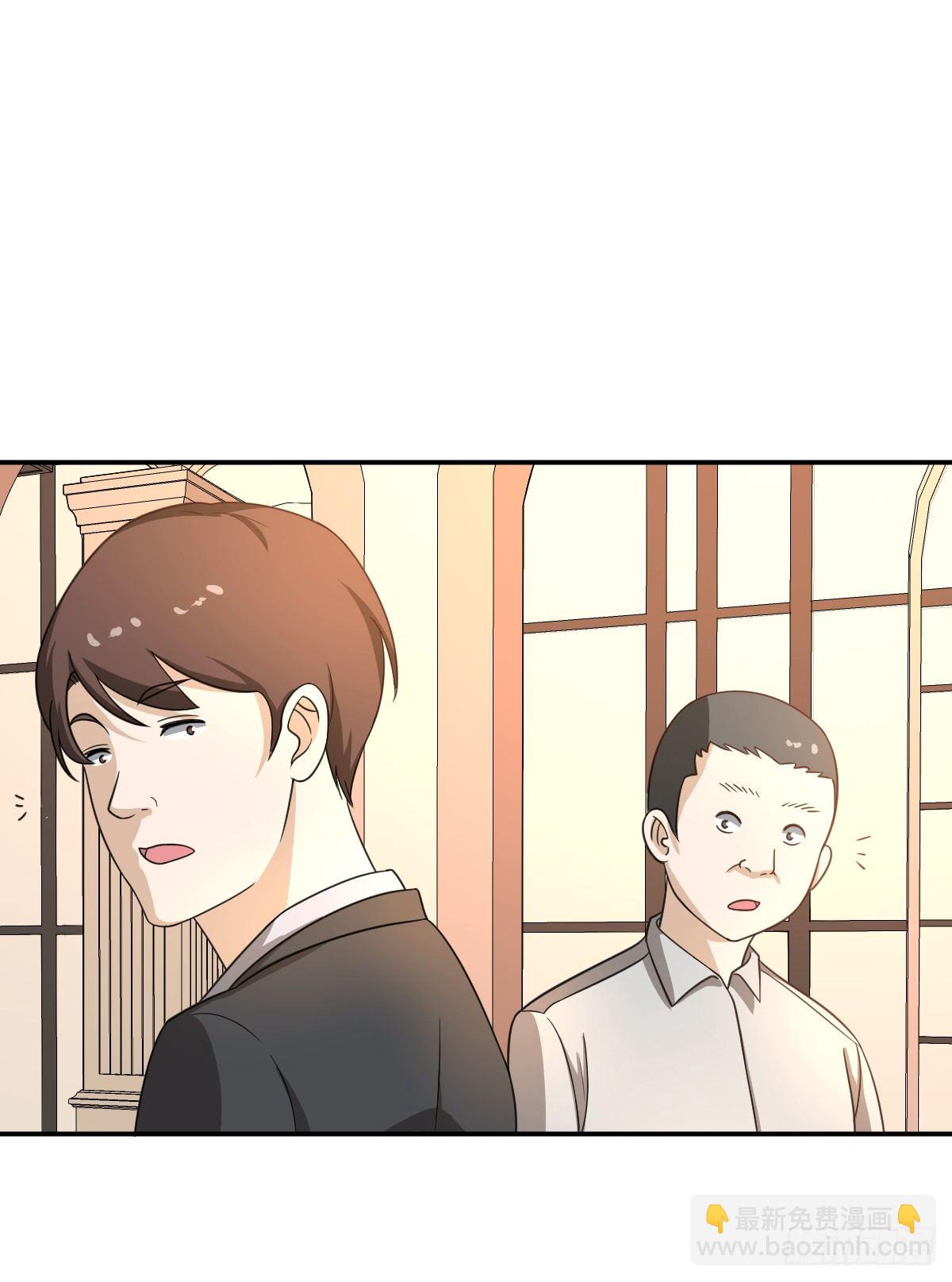 《逆天仙命》05-赌场修炼 第21页