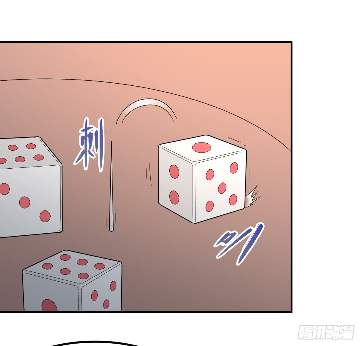 《逆天仙命》05-赌场修炼 第31页