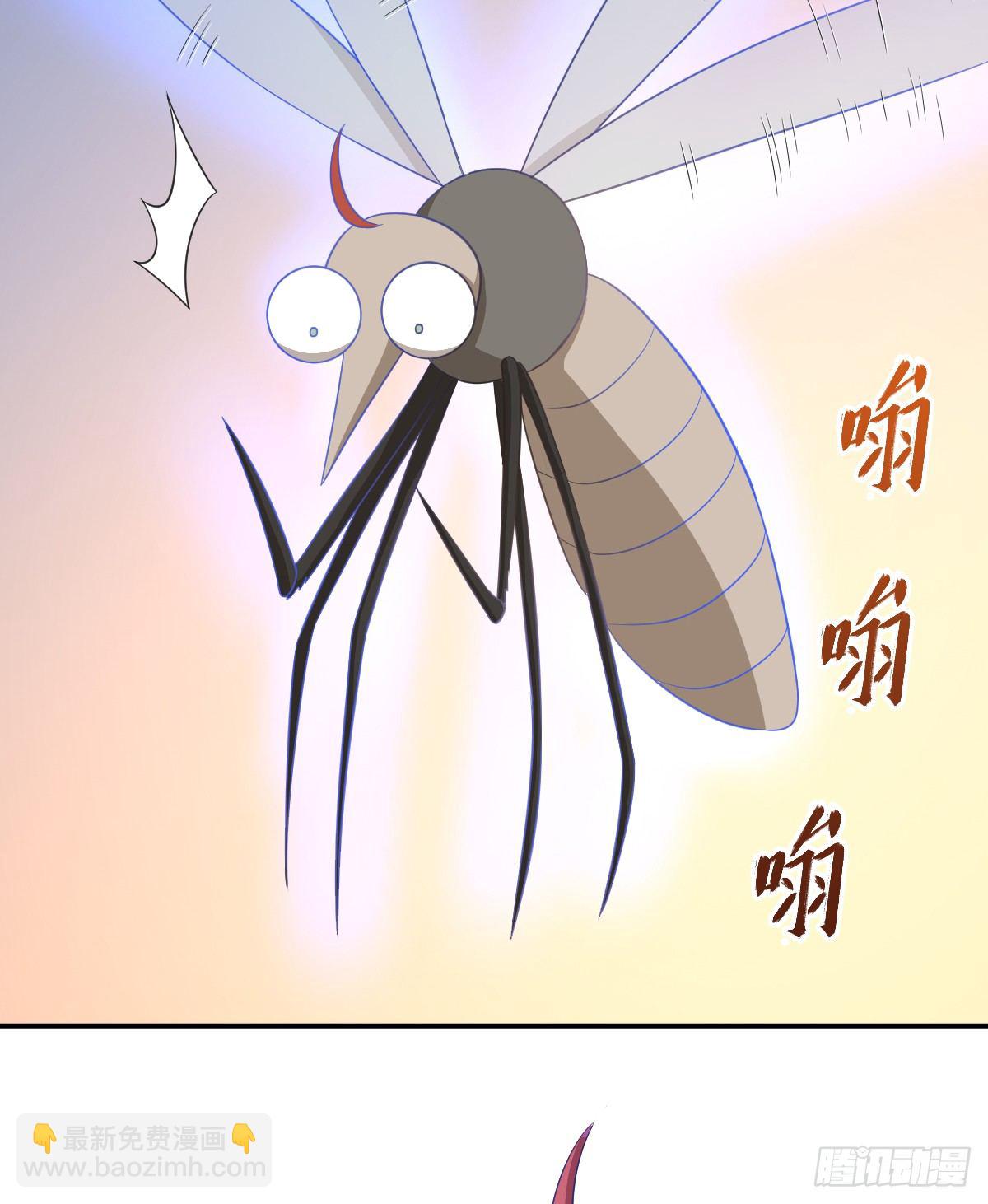 《逆天仙命》05-赌场修炼 第35页