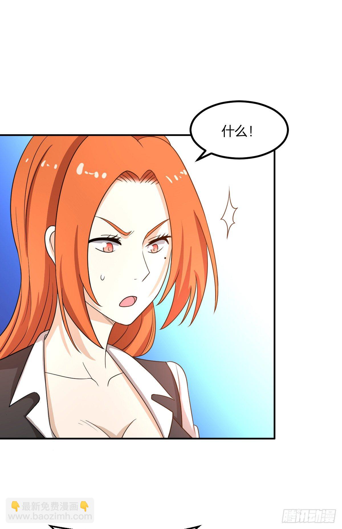《逆天仙命》05-赌场修炼 第39页